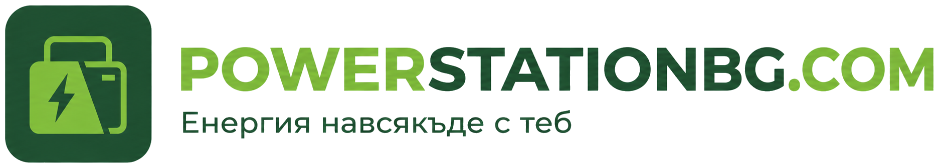 powerstationbg.com